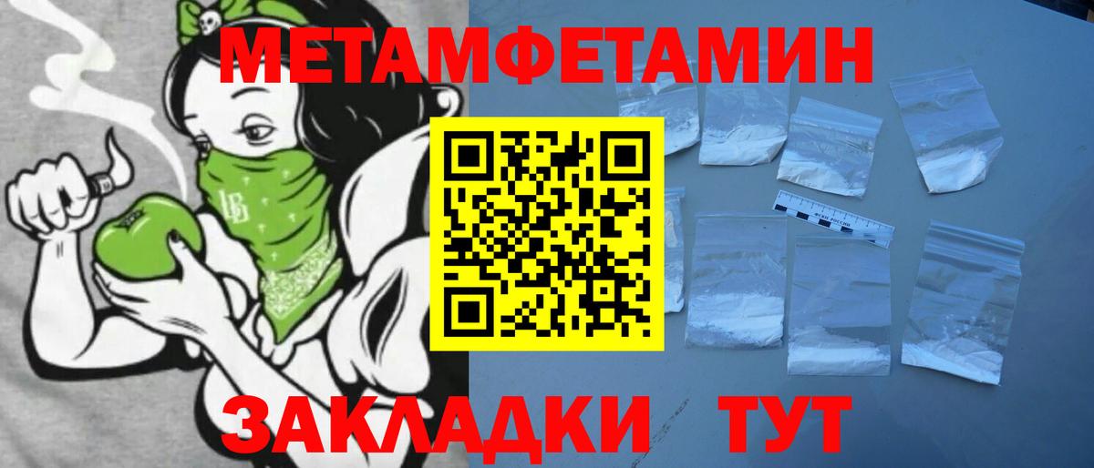 Белово  Amphetamine Premium  Амфетамин  Вход с VPN 