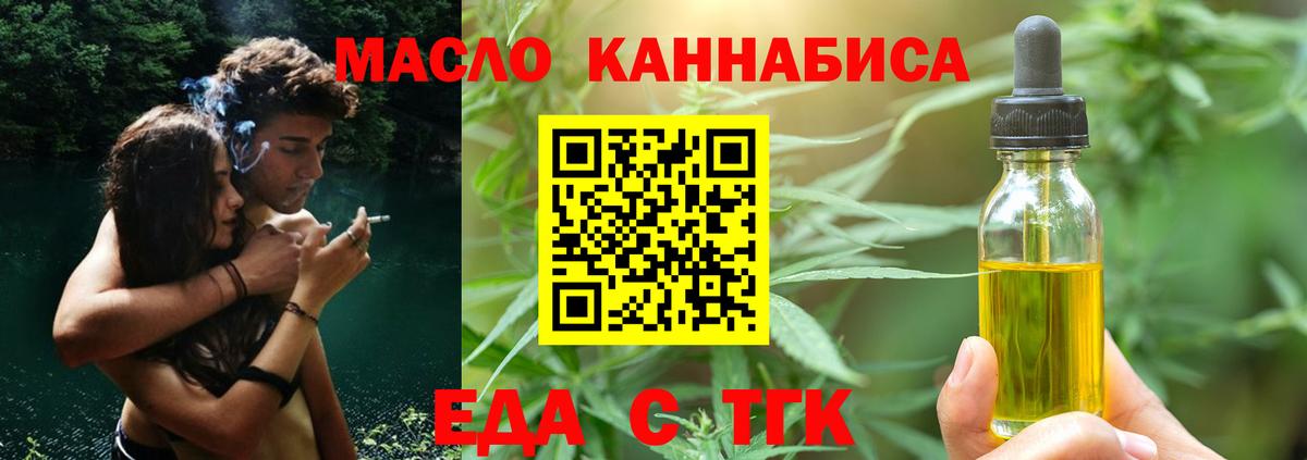 Canna-Cookies конопля  Вход с VPN  Белово 