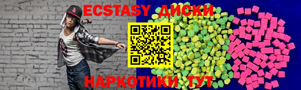 Экстази бентли  Вход с VPN  Белово 