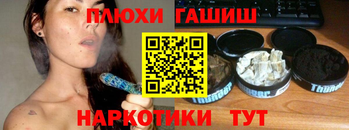 ГАШ Изолятор  купить наркотики цена  Белово  Вход с VPN 
