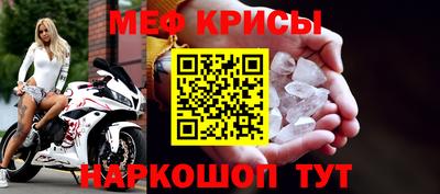 метамфетамин Анапа