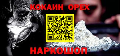 гашиш Ангарск