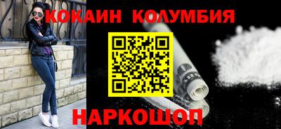метамфетамин Анапа