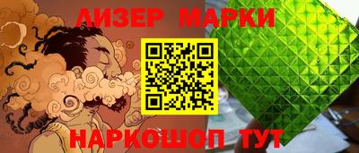 метамфетамин Анапа