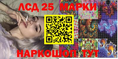 метамфетамин Анапа