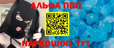 МДПВ Анжеро-Судженск