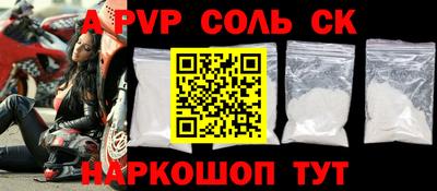 гашиш Ангарск