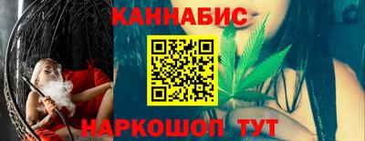 гашиш Ангарск