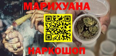 гашиш Ангарск