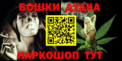 гашиш Ангарск