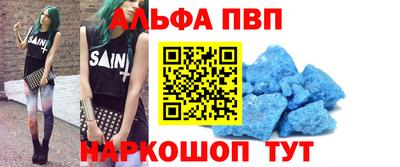гашиш Ангарск