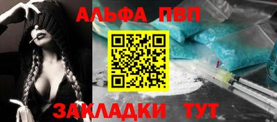 МДПВ Анжеро-Судженск