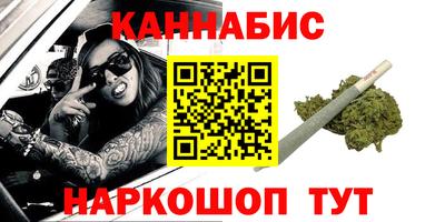 гашиш Ангарск
