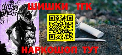 гашиш Ангарск