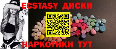 гашиш Ангарск
