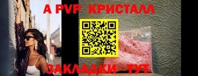 метамфетамин Анапа