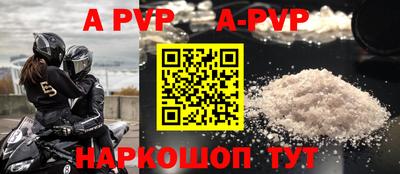 МДПВ Анжеро-Судженск