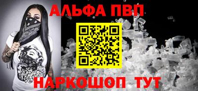 МДПВ Анжеро-Судженск