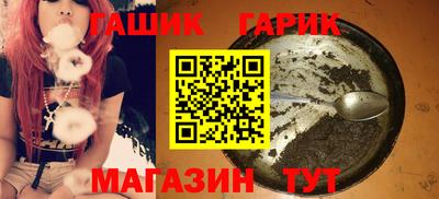 гашиш Ангарск
