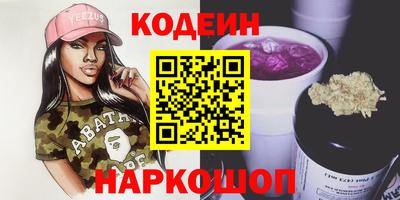 гашиш Ангарск