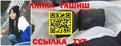 метамфетамин Анапа