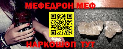 метамфетамин Анапа