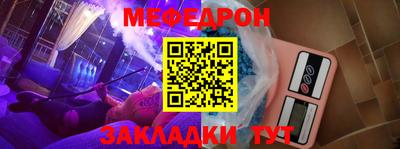 метамфетамин Анапа