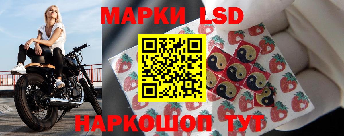 LSD-25 экстази ecstasy Белово