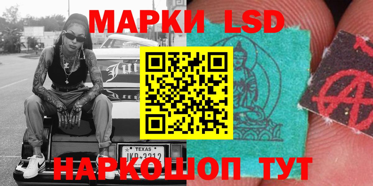Марки 25I-NBOMe  Вход с VPN  Марки 25I-NBOMe 1,8мг  Белово  Марки 25I-NBOMe 1,8мг 