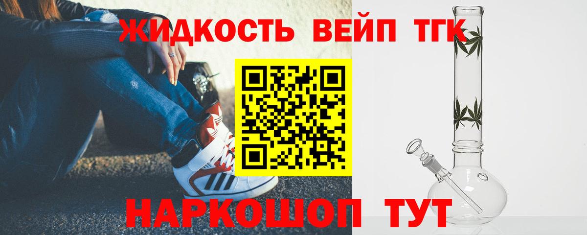 Белово  Вход с VPN  Меф МЯУ МЯУ   Конопля 