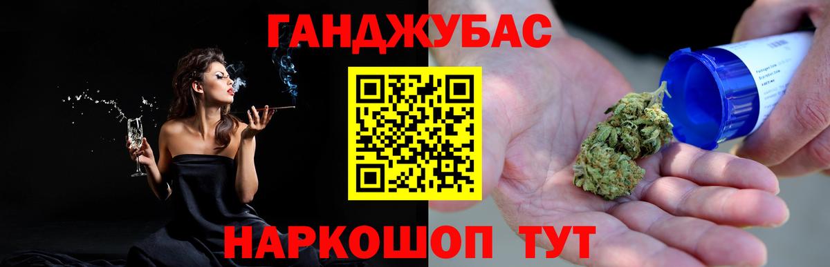 Каннабис Bruce Banner  Вход с VPN  Бошки Шишки THC 21%  Белово  Канабис VHQ 